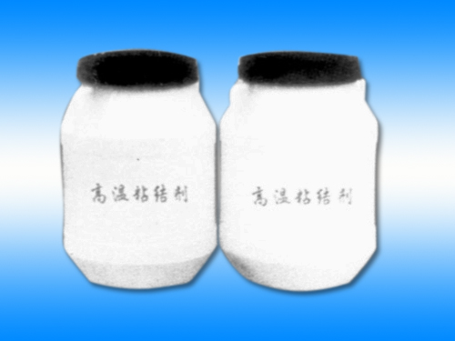高温粘结剂